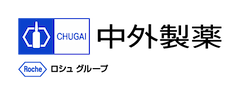 中外製薬 ロシュグループ（別ウィンドウで開きます）